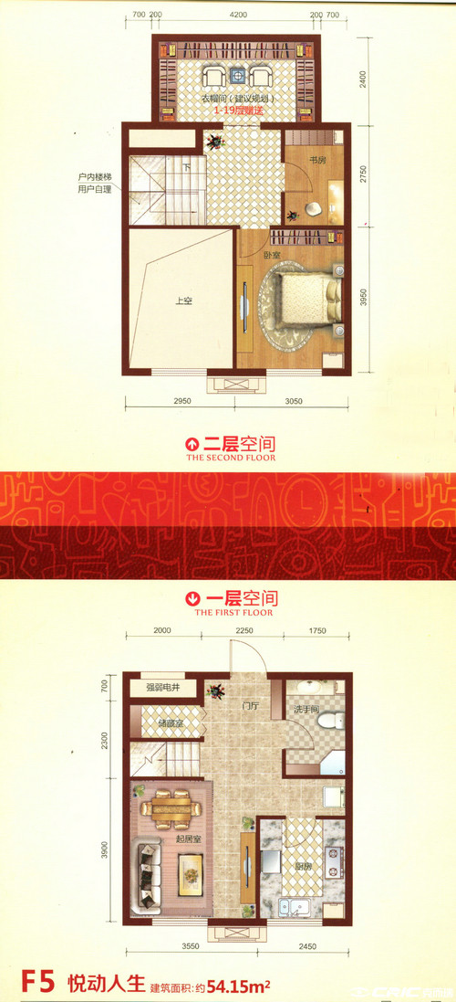 F5户型图