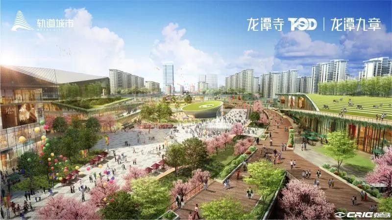 龙潭寺TOD龙潭九章