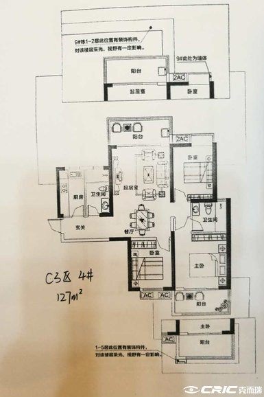 C3e户型图