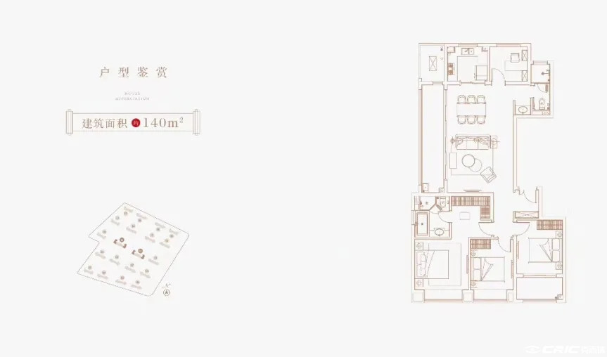 花语熙岸府140㎡户型户型图