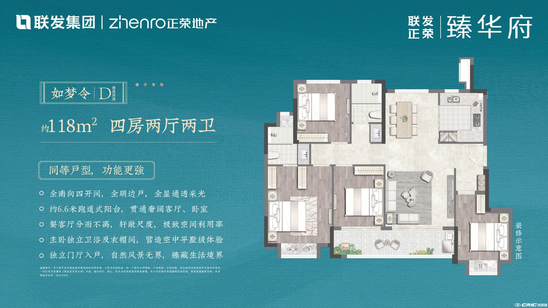 D户型户型图