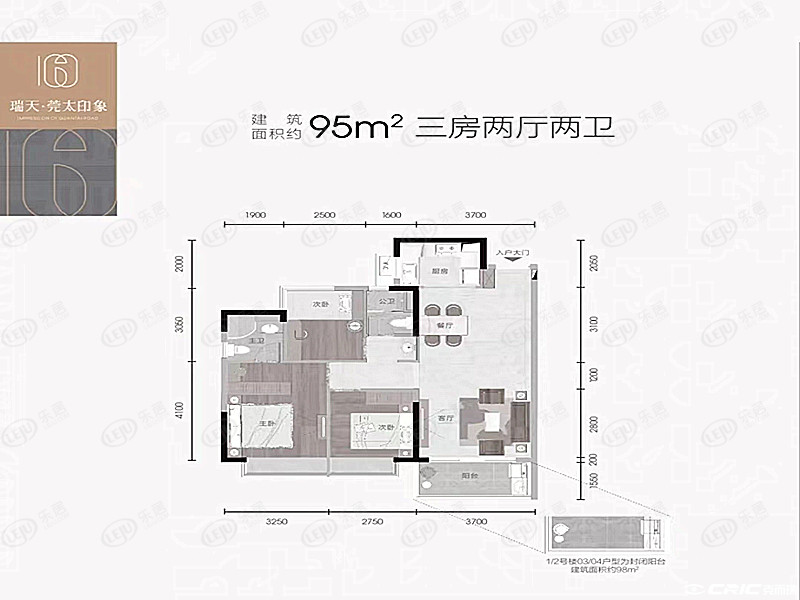 三房户型图