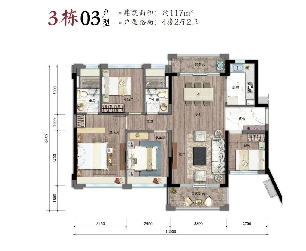 03#03户型户型图