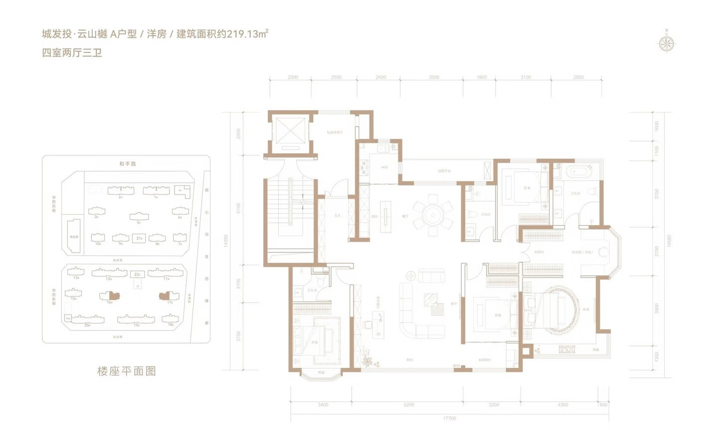 A户型 洋房219户型图