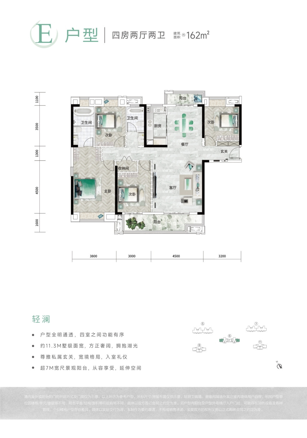 E户型图