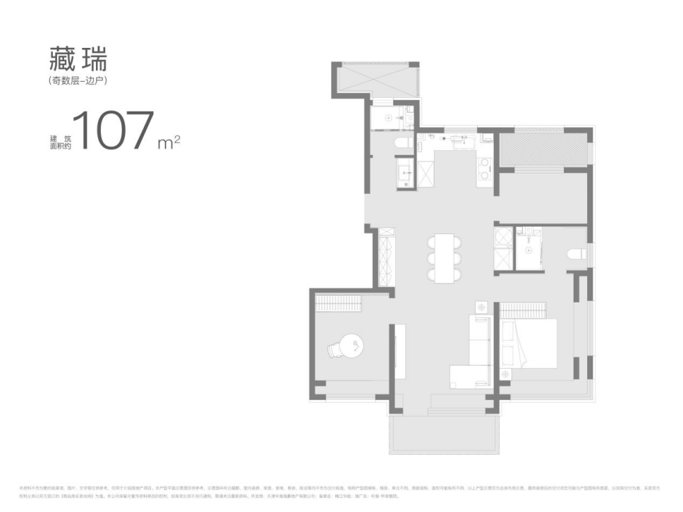 107㎡三室户型图