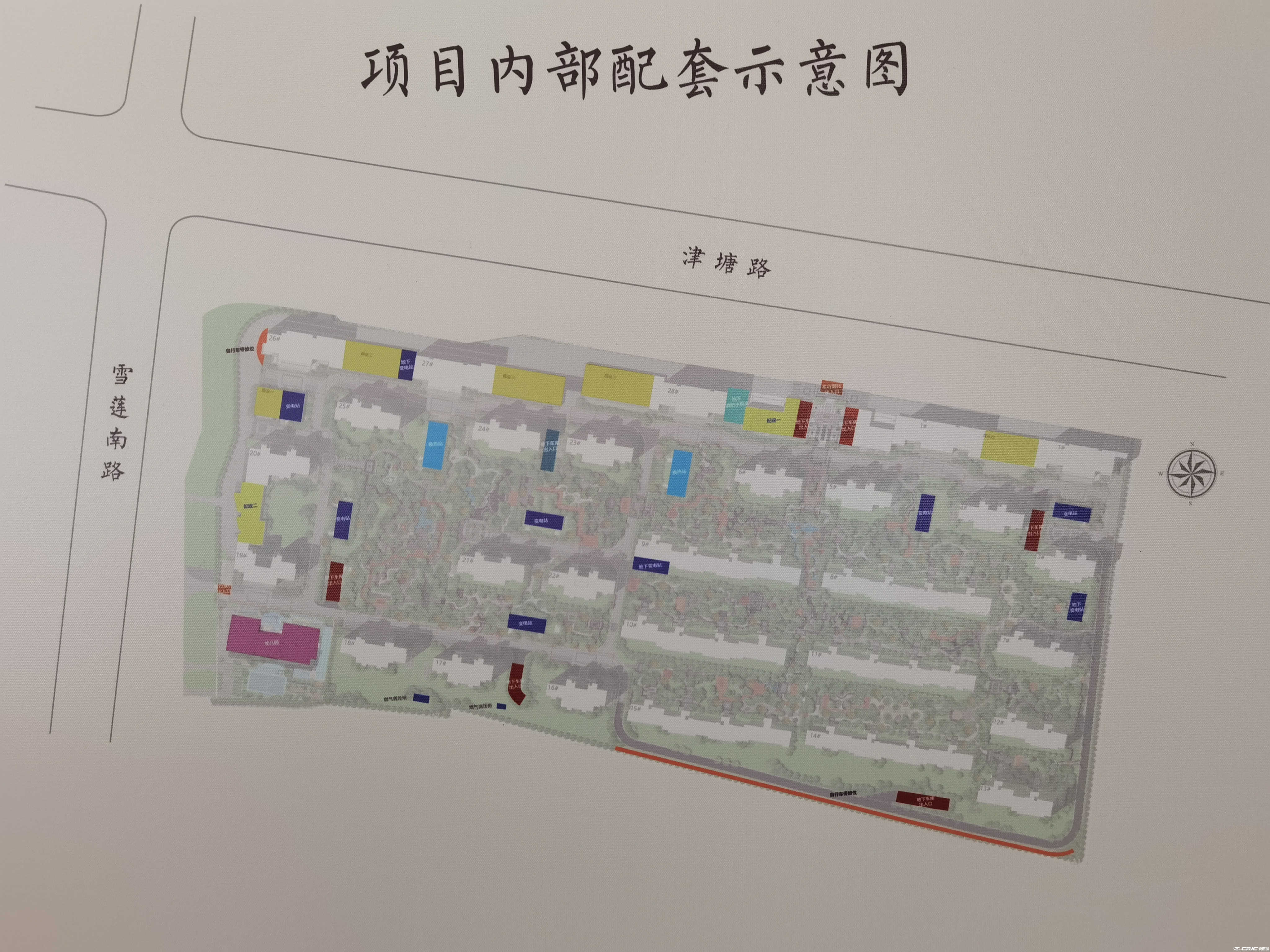 格调榴园
