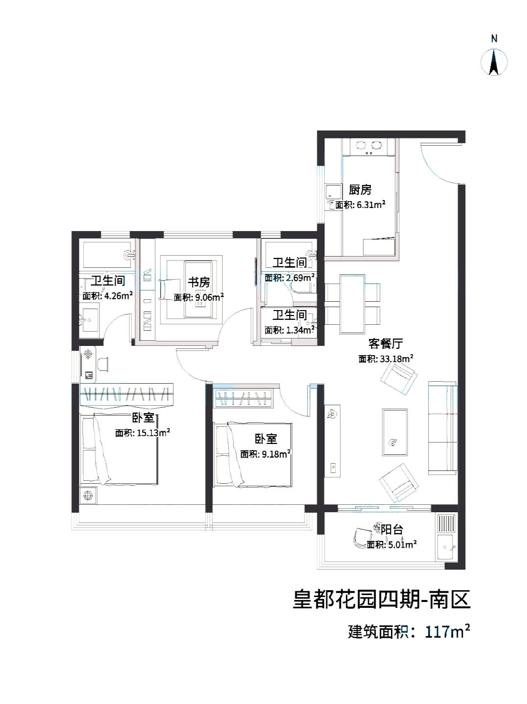 A2户型图