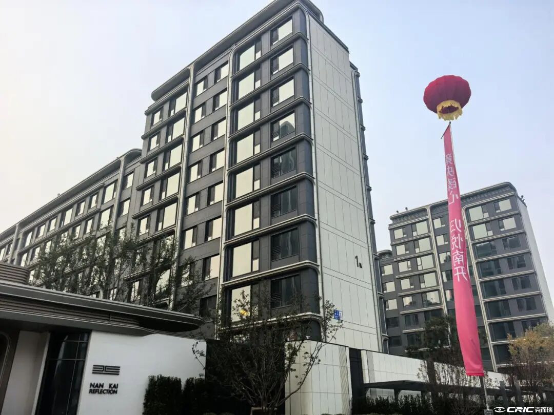 中海镜映南开