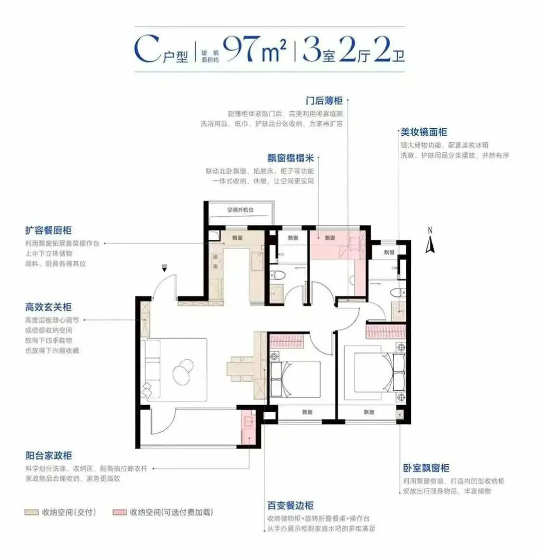 C/D户型图