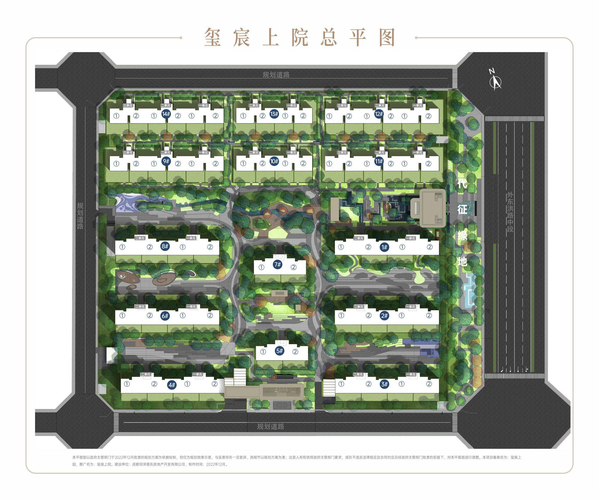 华润置地玺宸上院 效果图