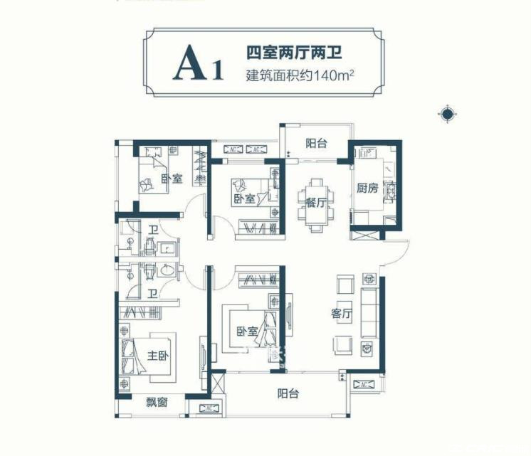 A1户型图