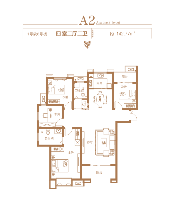 A2户型图