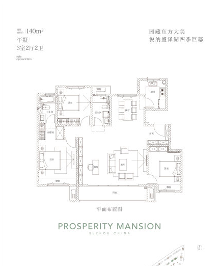 B户型图
