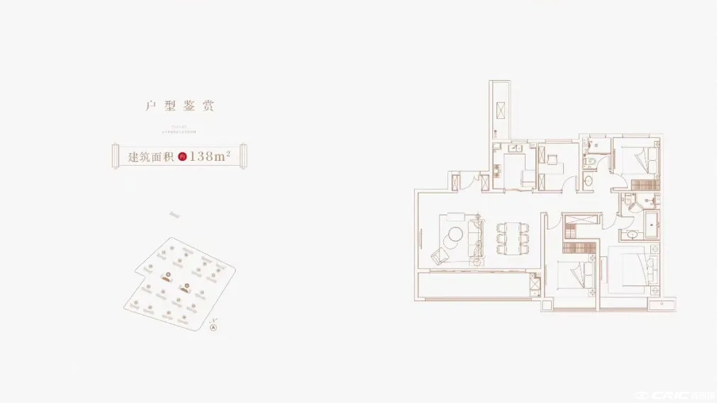 花语熙岸府138㎡户型户型图