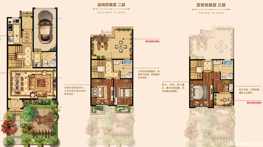 伯顿庄园A户型图
