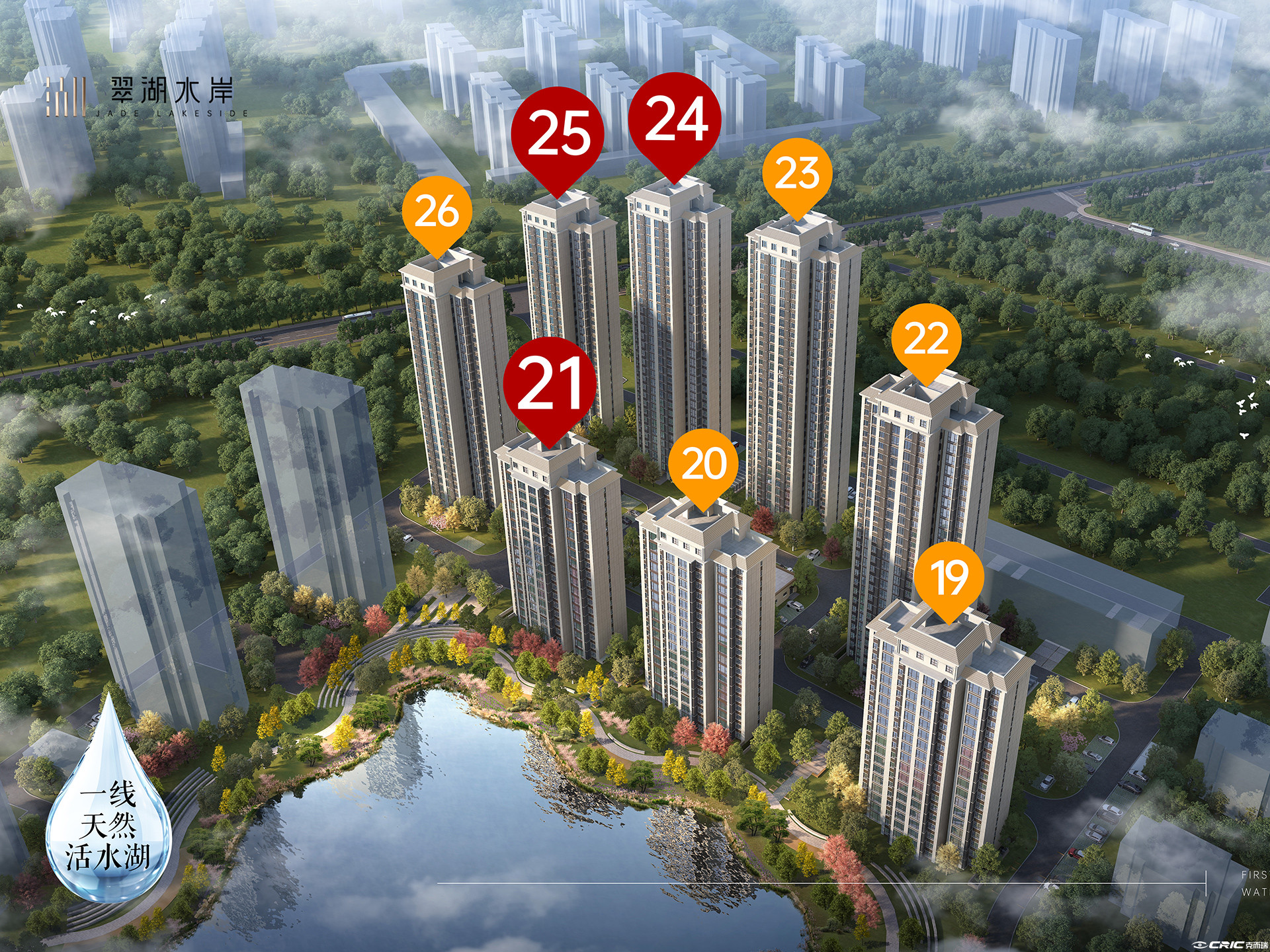 翡翠半岛皓园 效果图