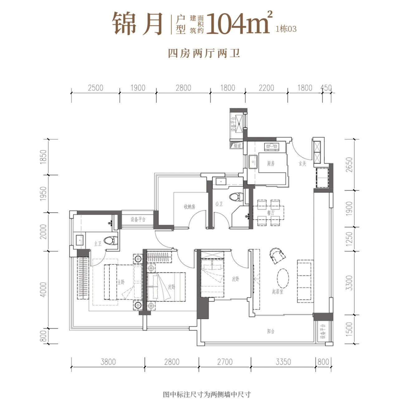 104户型图