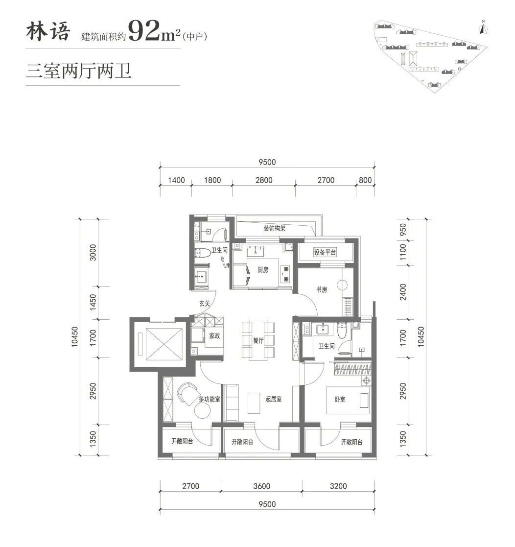 林语户型图