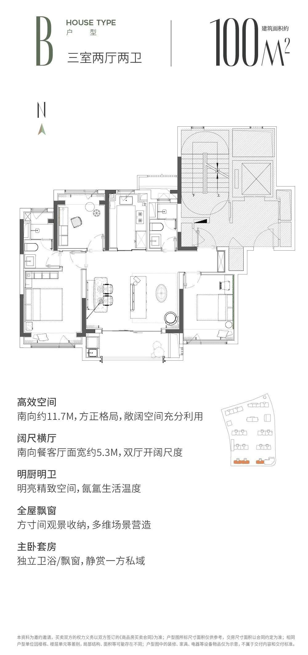 A/B/G/H户型图