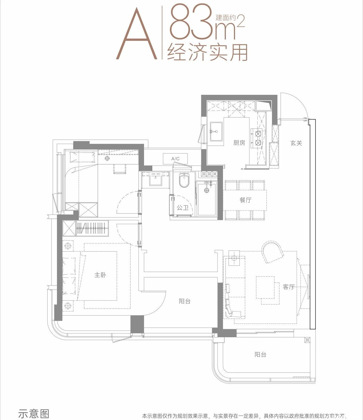 A户型图