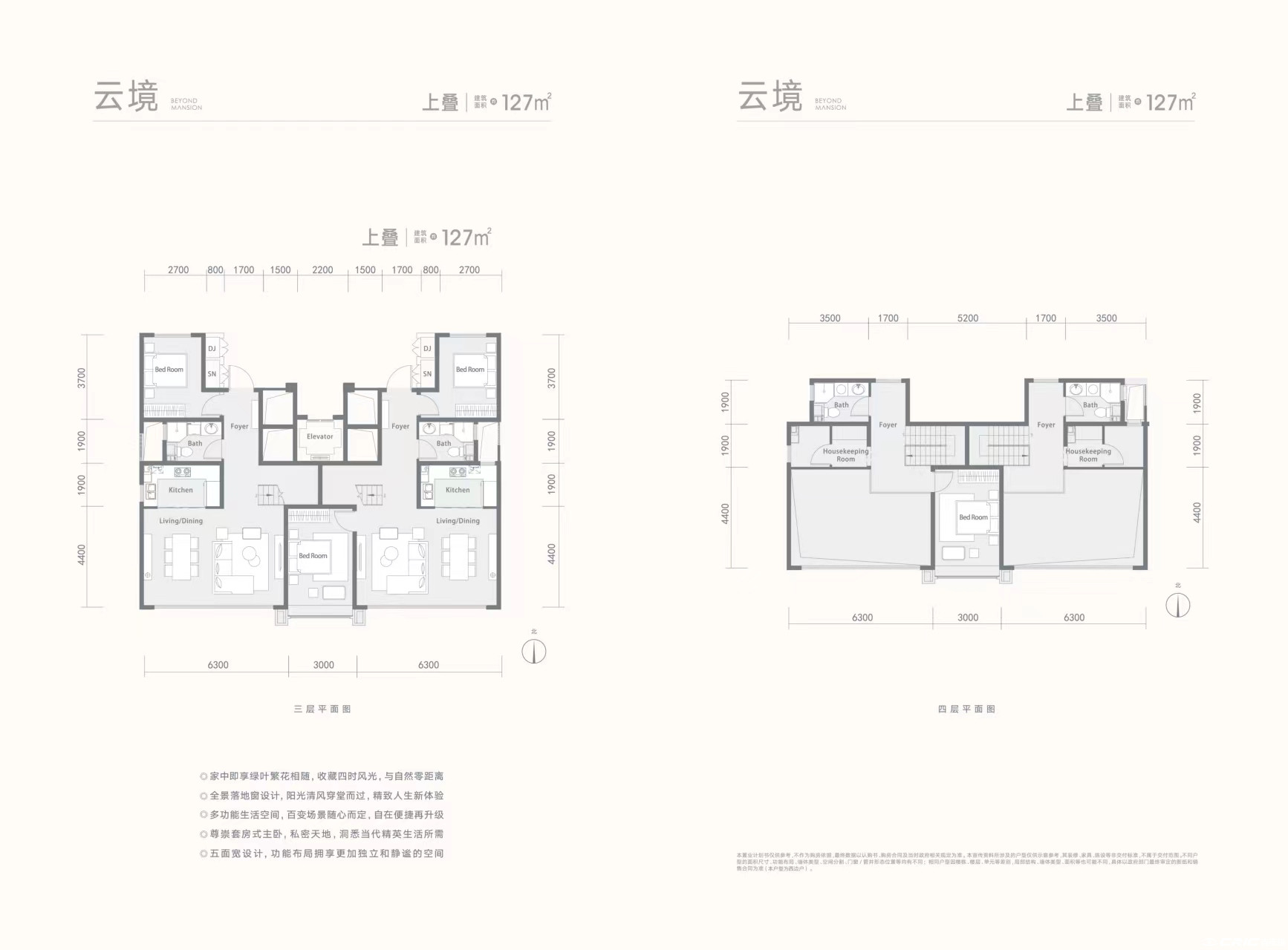 云境户型图