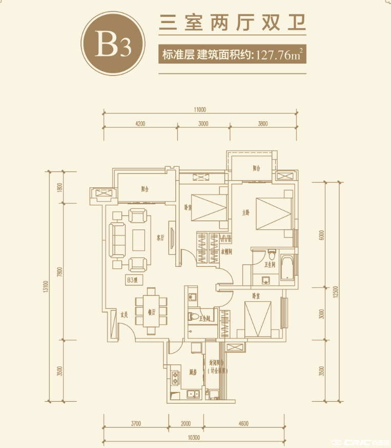 B3户型-127.76㎡户型图