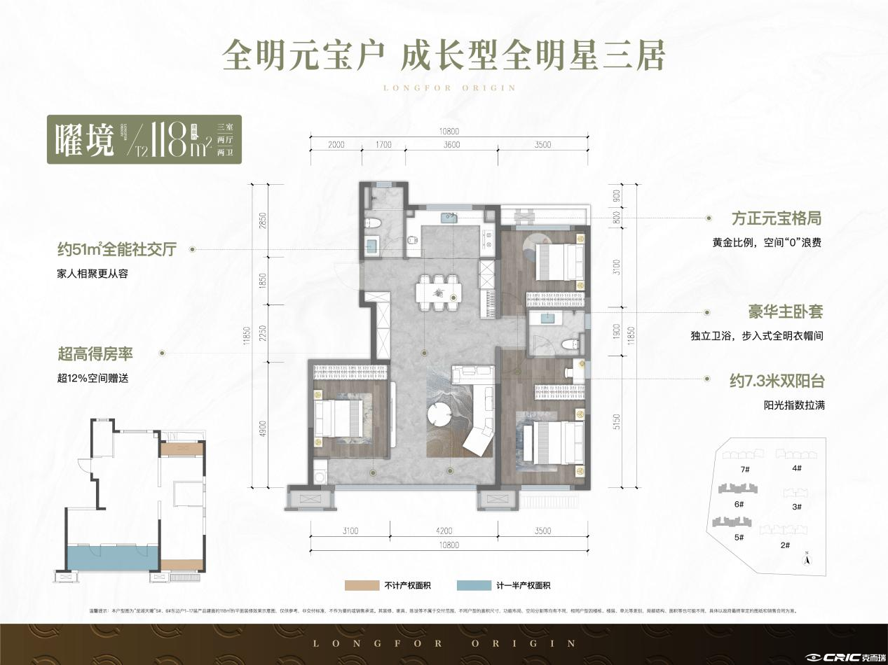 118户型图