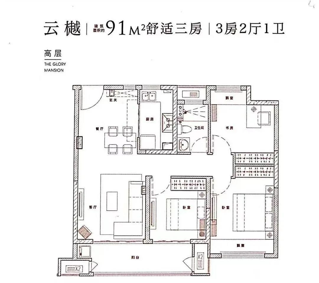 91㎡三房两厅一卫户型图