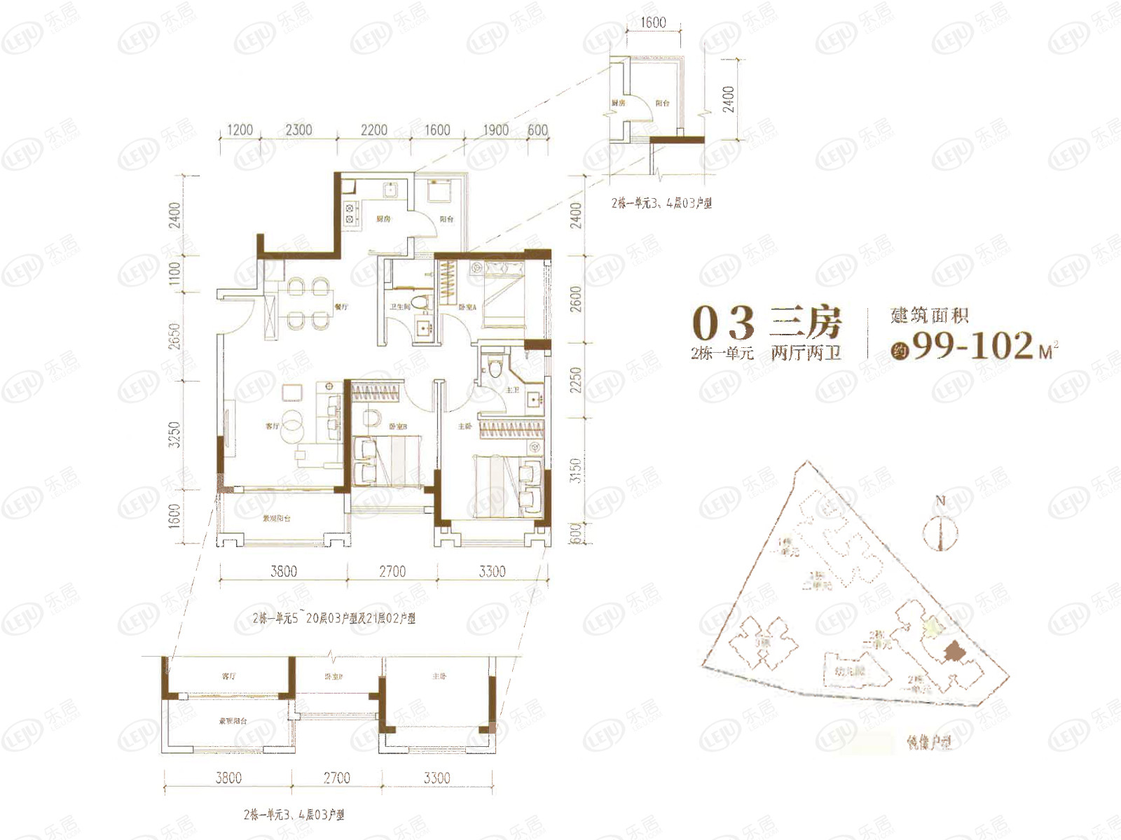 2栋一单元03户型户型图