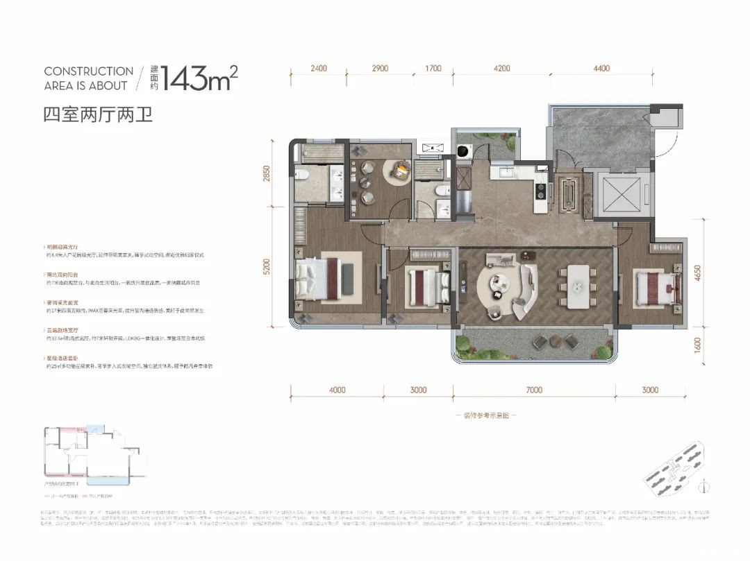 170户型户型图