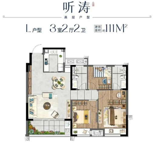A户型图