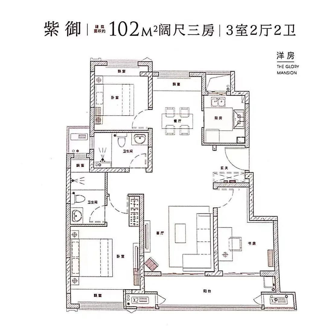 102㎡户型图