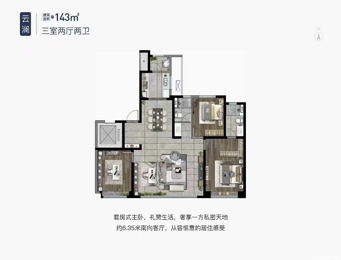 3A户型图