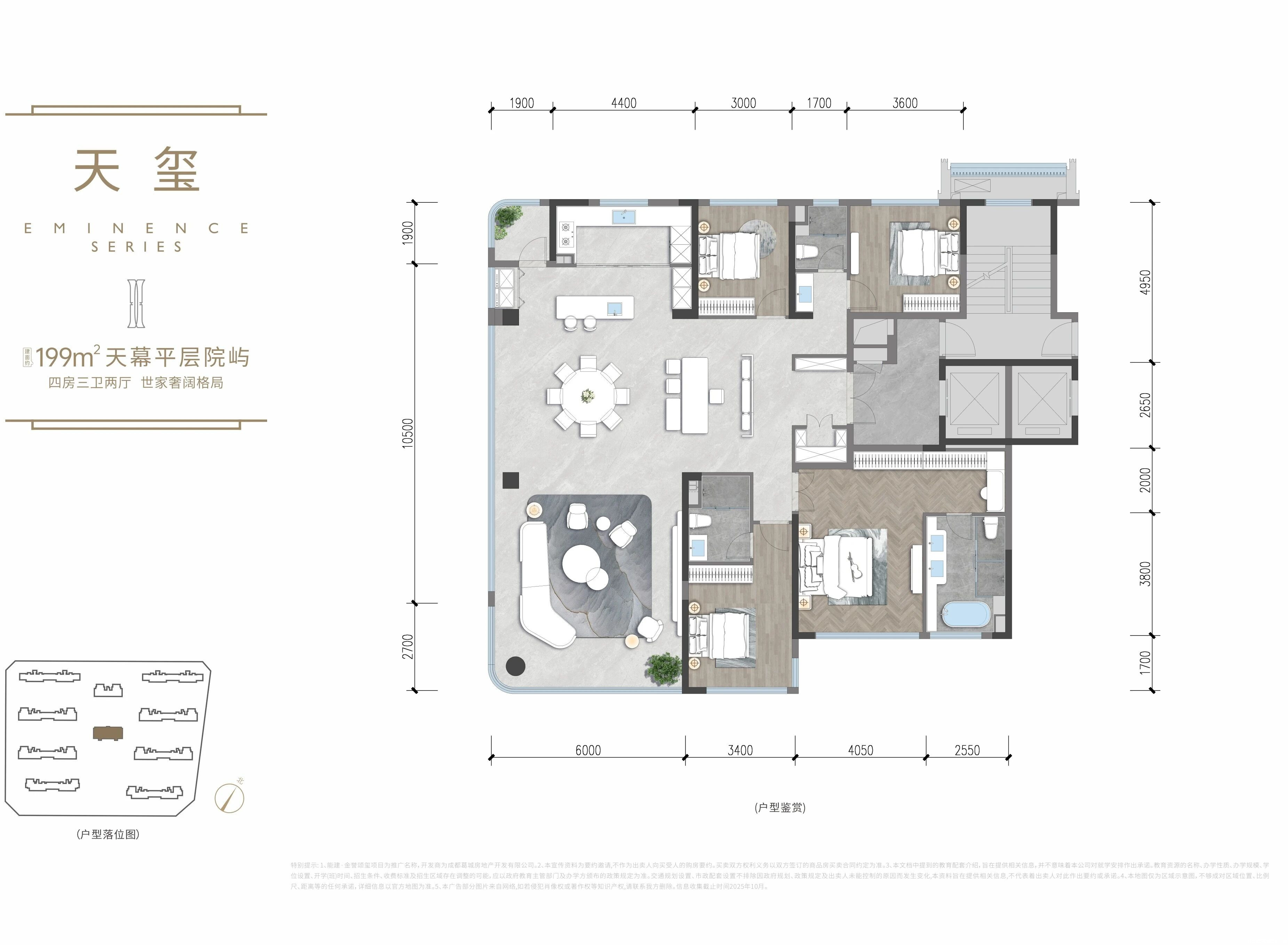 199户型户型图