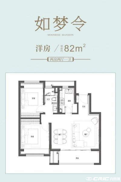 如梦令户型图