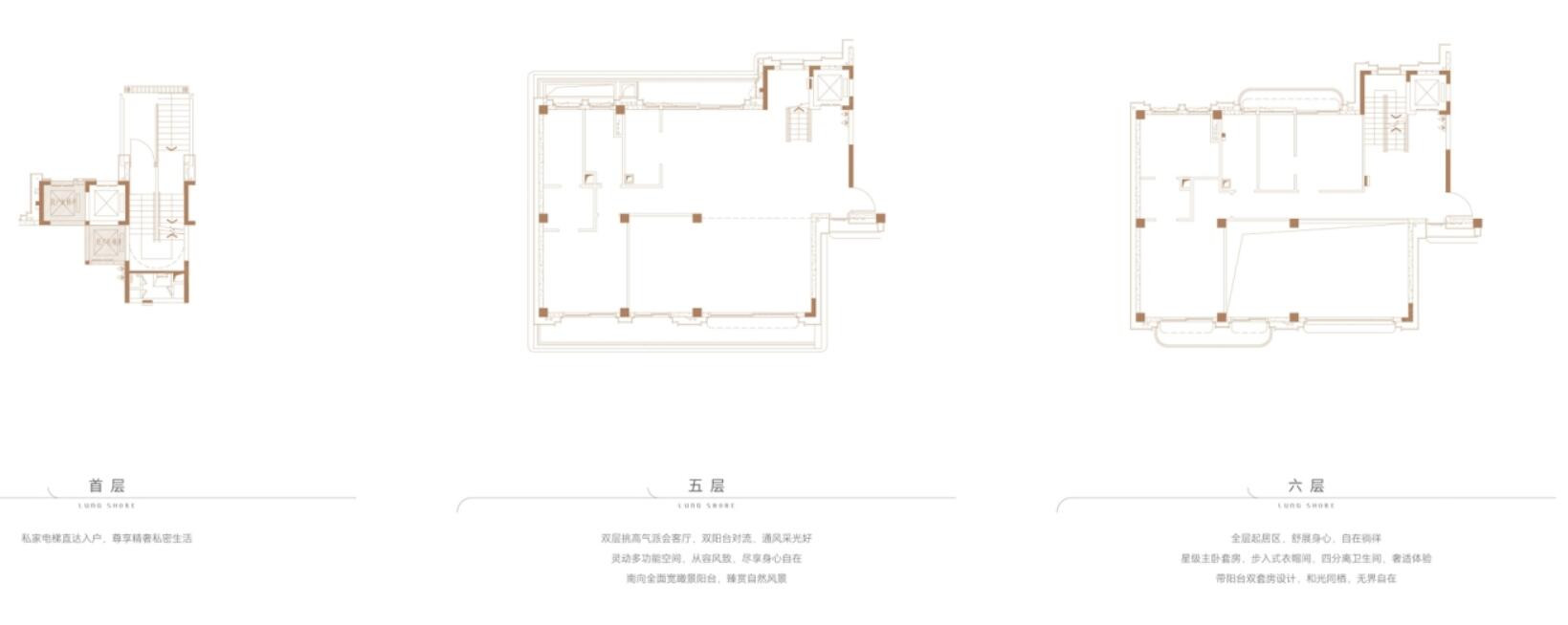 叠墅户型图