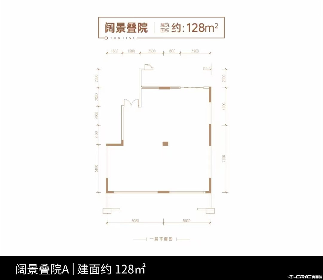 下叠-128㎡户型图