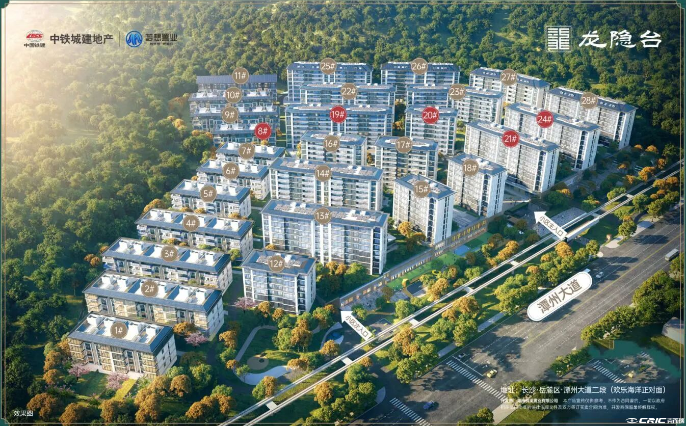 中国铁建梦想龙隐台