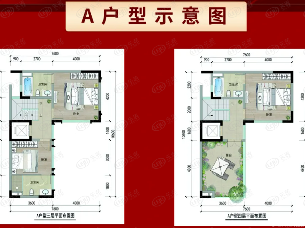 筑友玺珑湾