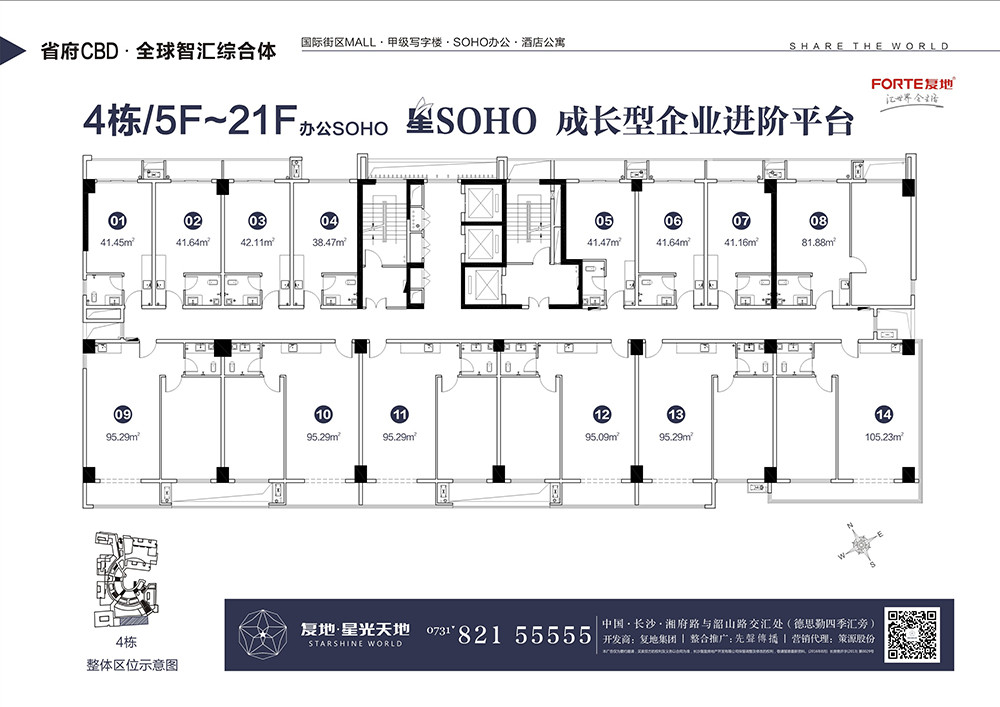 4栋公寓户型图