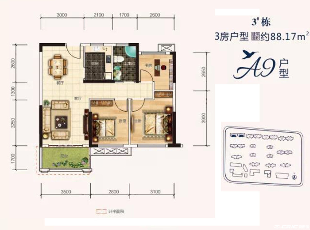 A9户型图