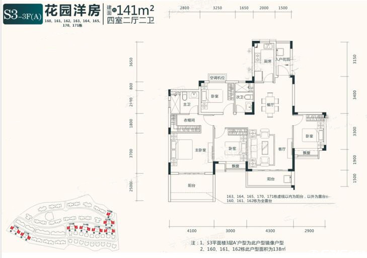 3户型图