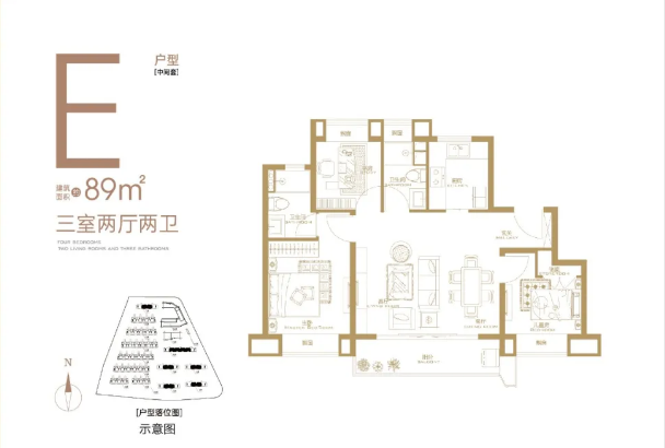 E户型图