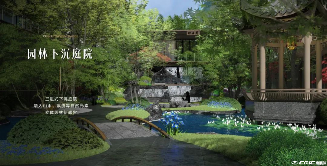 冠城乐治新邸