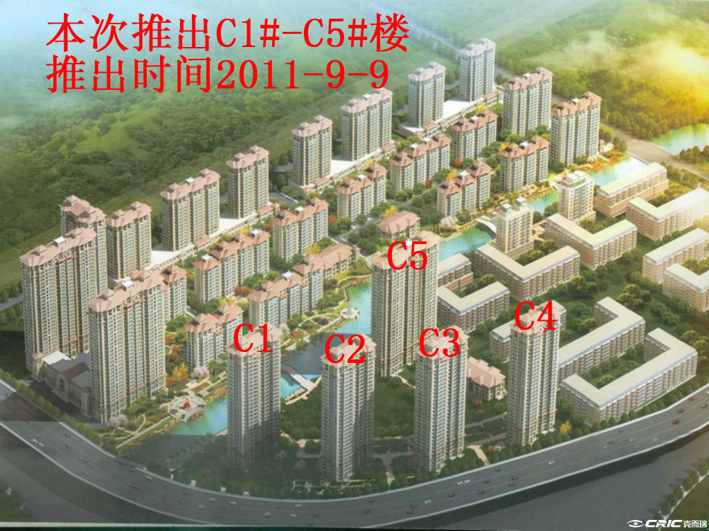华远水木清华 效果图