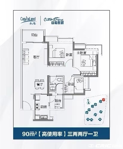 C2户型图