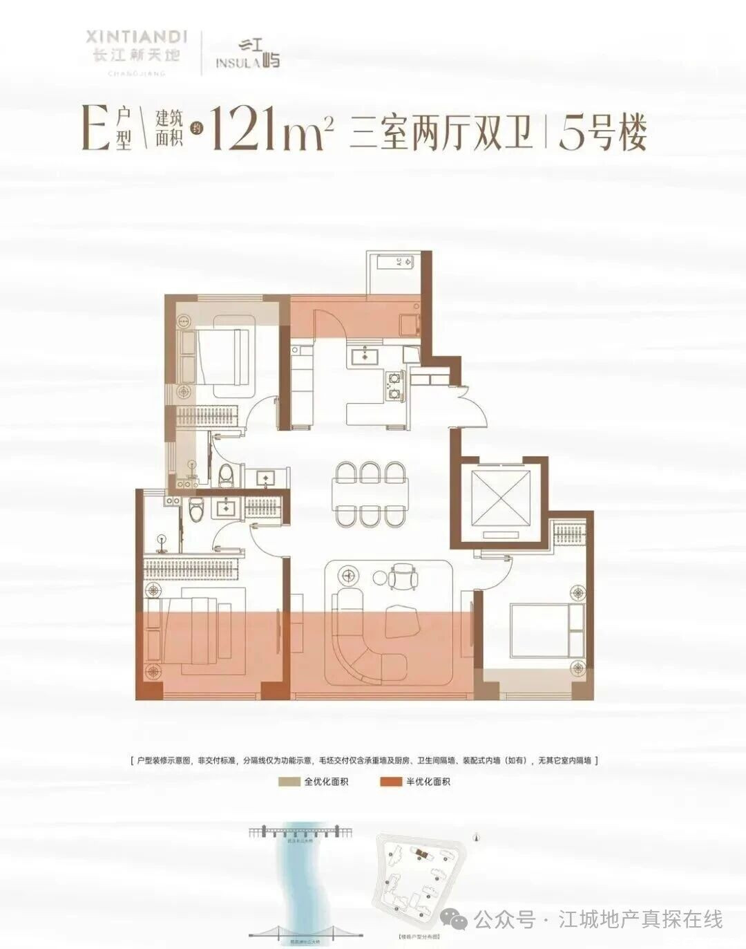 E户型 约121㎡户型图