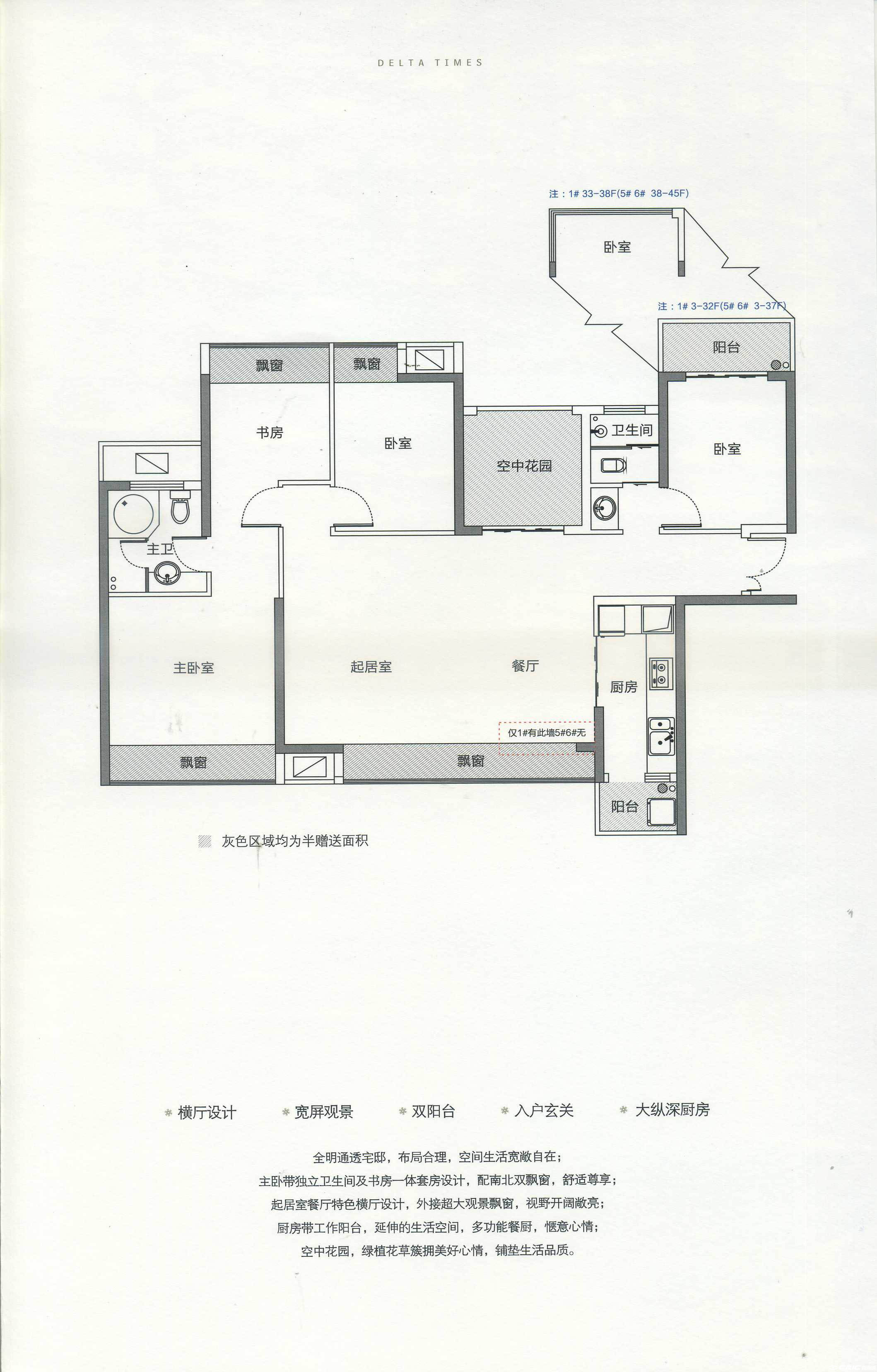 C2户型图