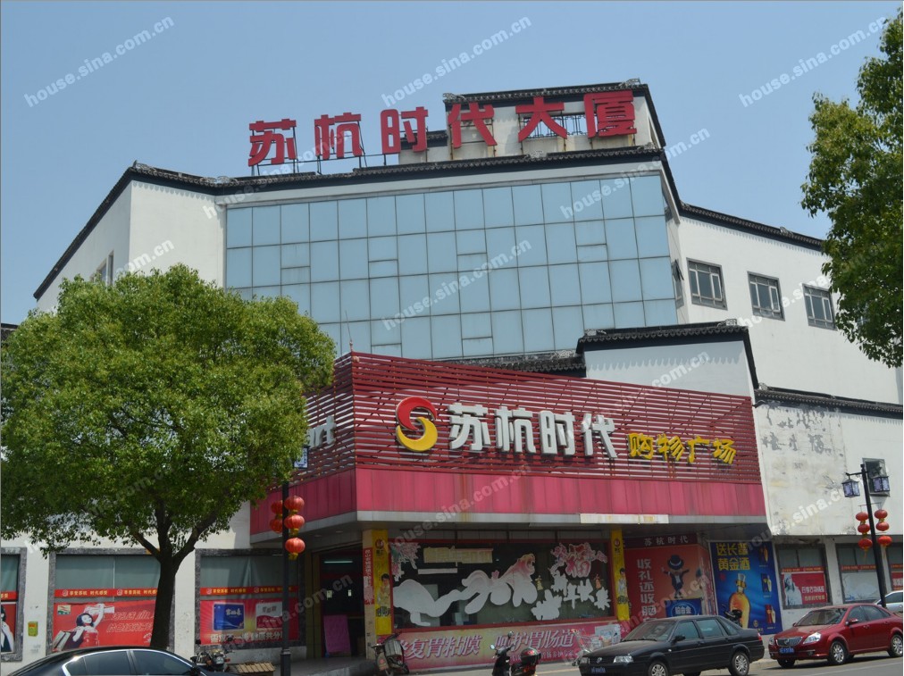 一泓蓝溪 周边配套 苏杭时代大厦,2012/5/4